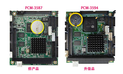 關(guān)于PC104主板PCM-3587停產(chǎn)及替換新品事宜